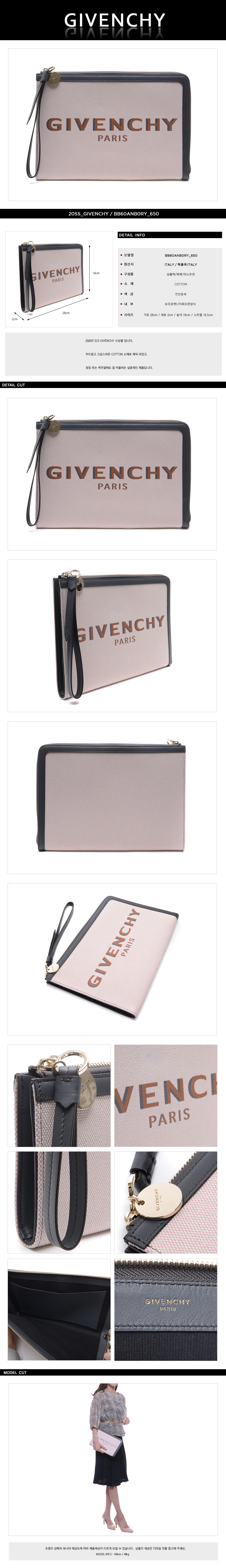 GIVENCHY