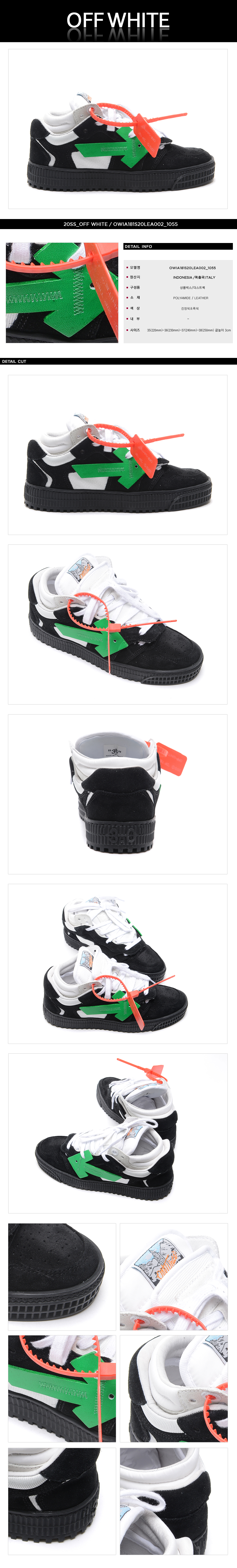 OFF WHITE