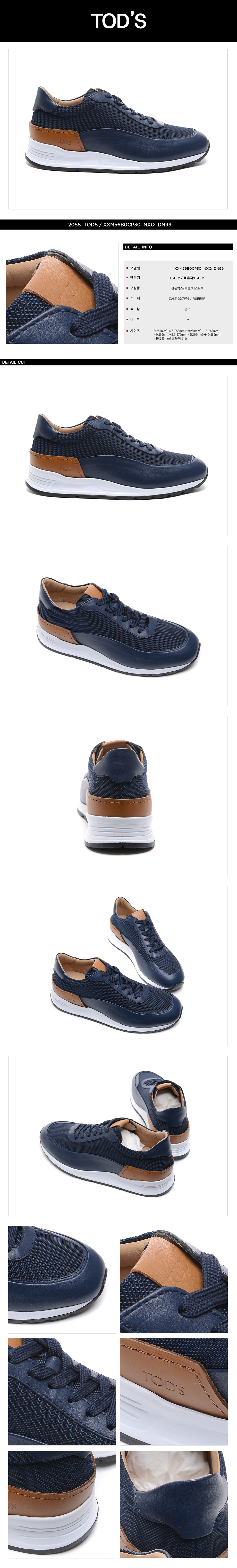 TODS