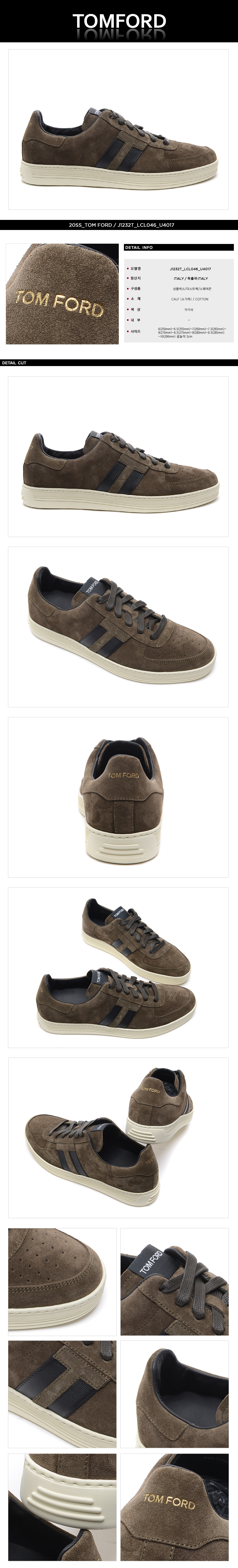 TOMFORD