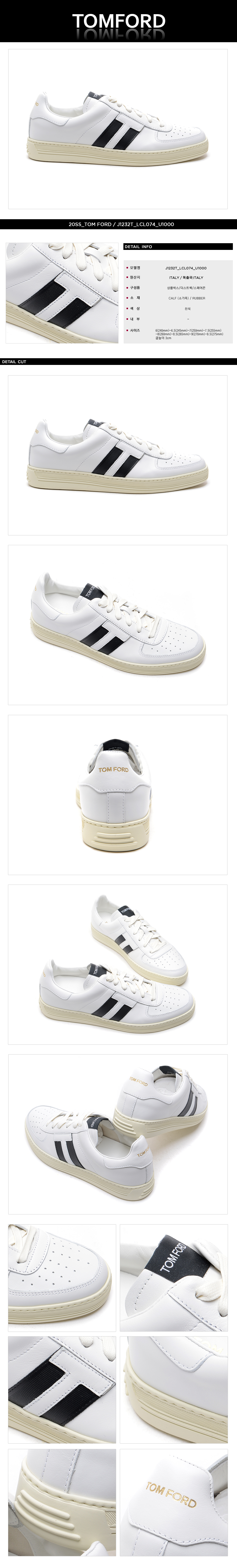 TOMFORD