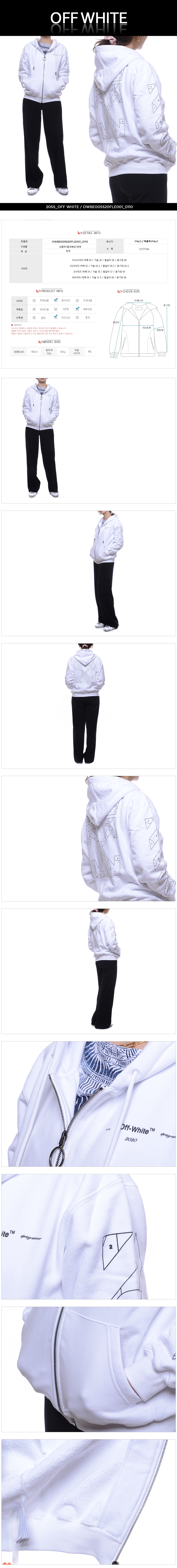 OFF WHITE