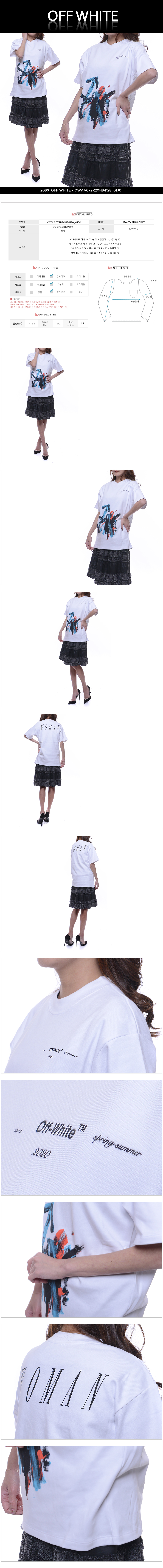OFF WHITE