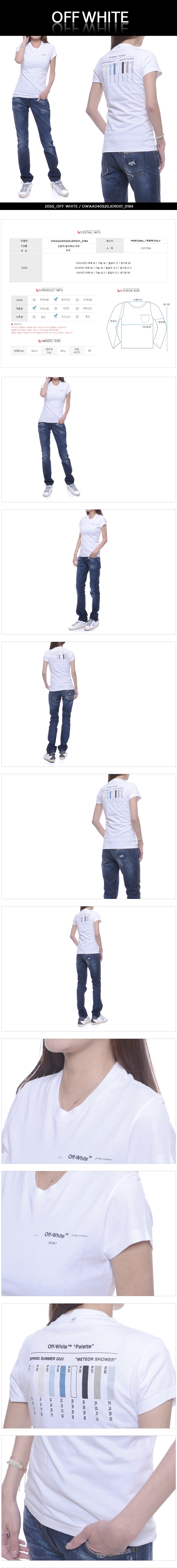 OFF WHITE