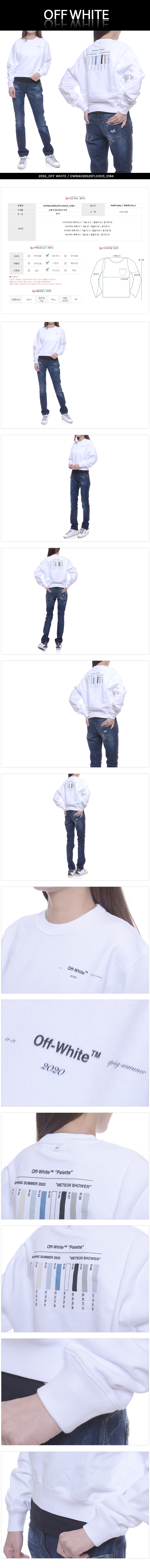 OFF WHITE
