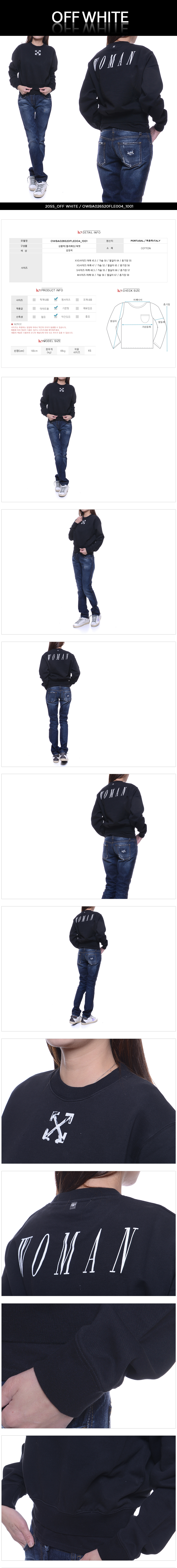 OFF WHITE