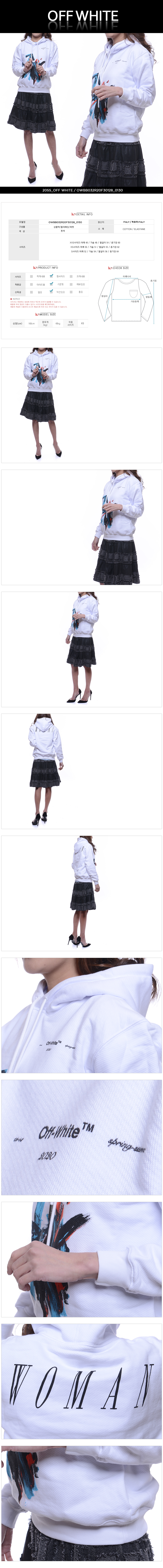 OFF WHITE