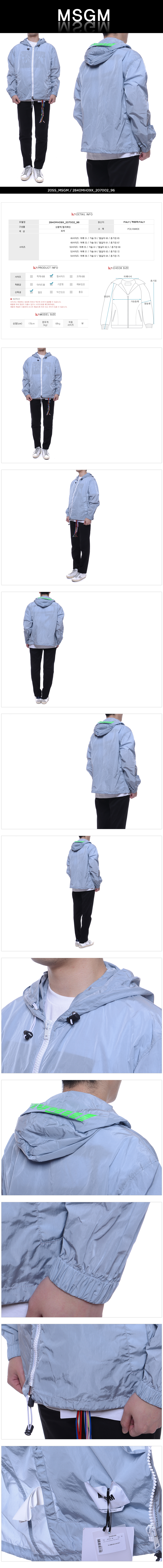 MSGM