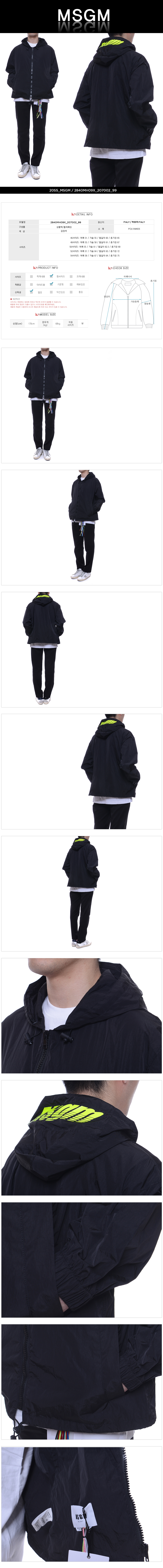 MSGM