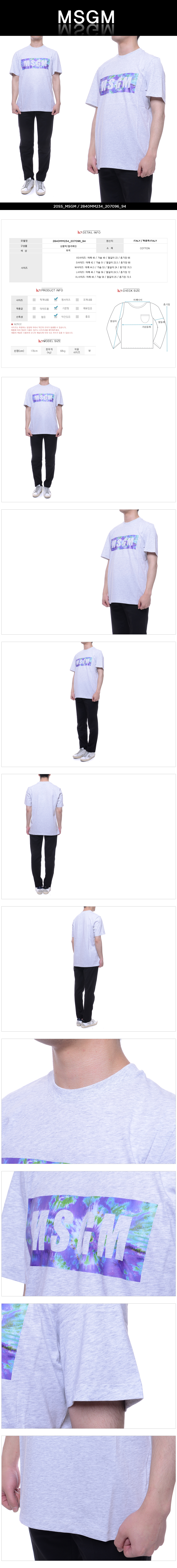 MSGM