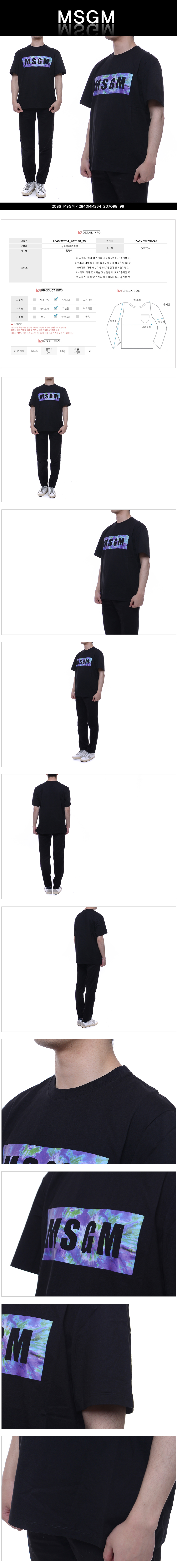 MSGM