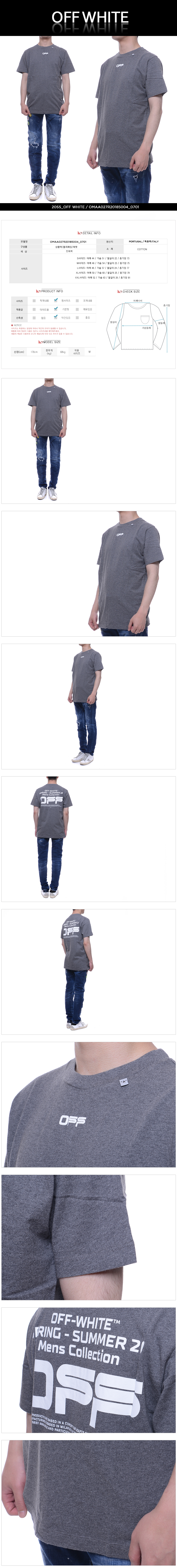 OFF WHITE