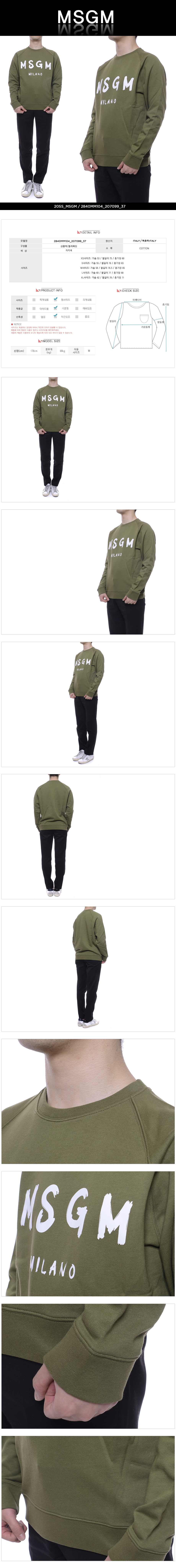 MSGM