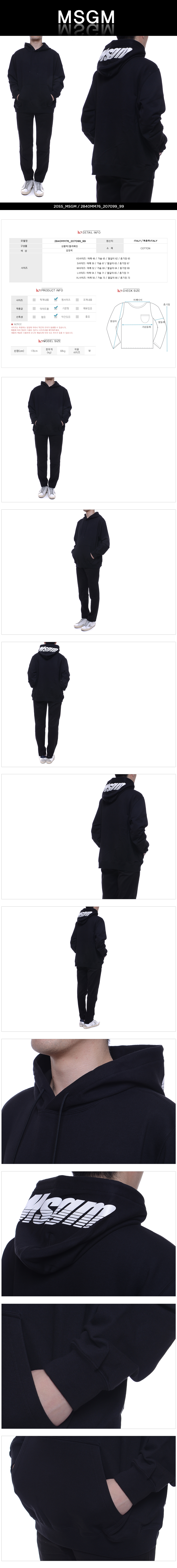 MSGM