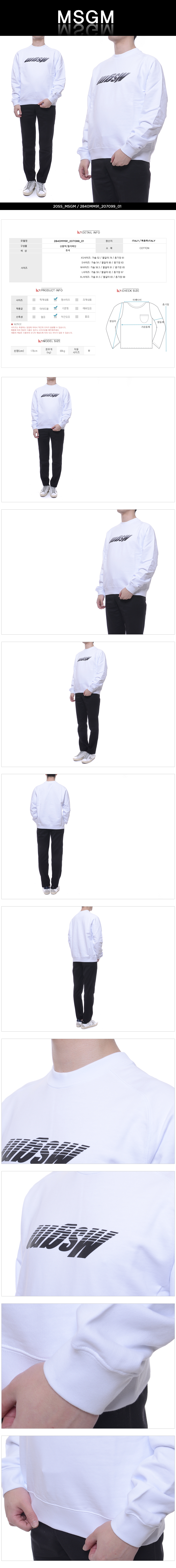 MSGM