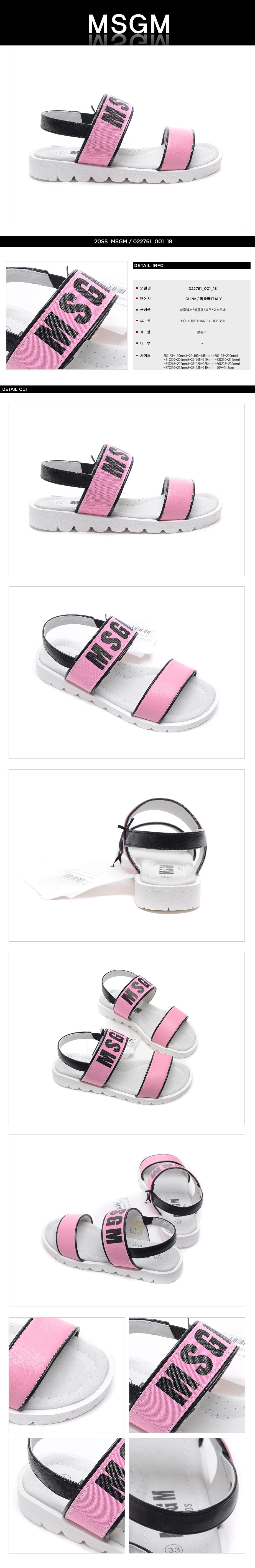 MSGM