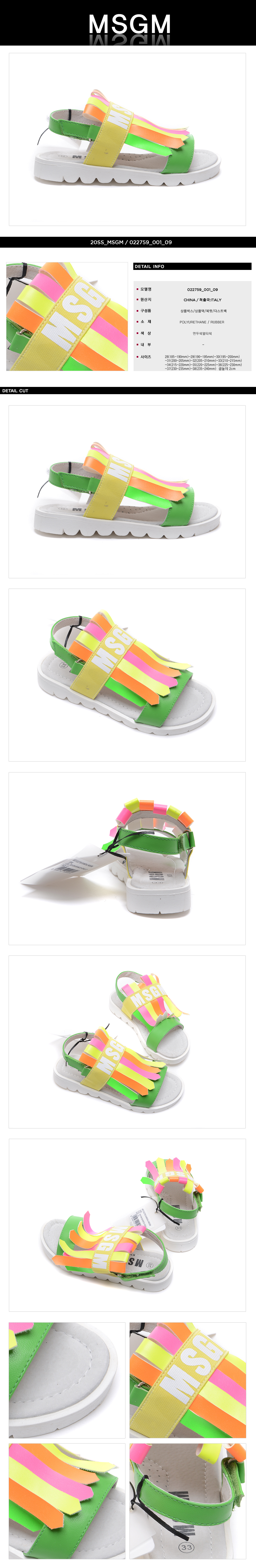 MSGM