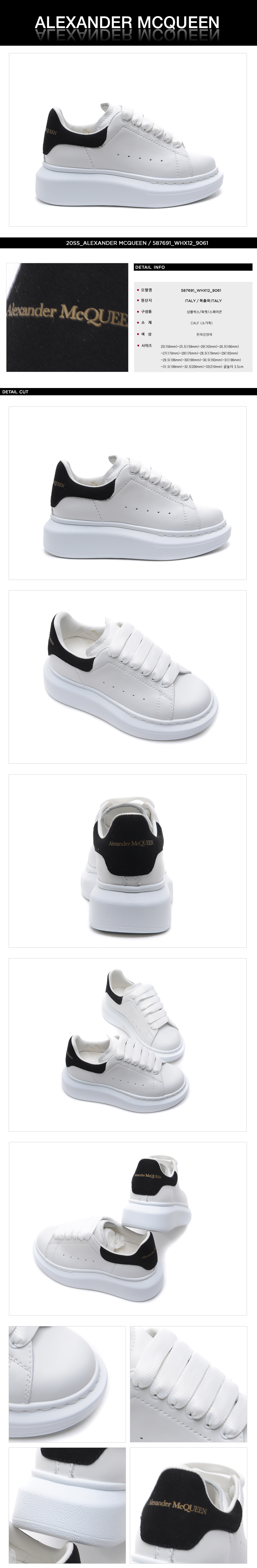 ALEXANDER MCQUEEN