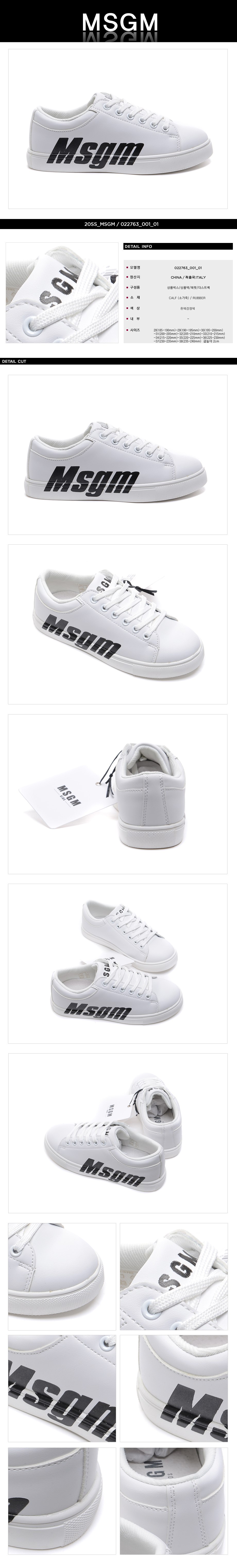 MSGM