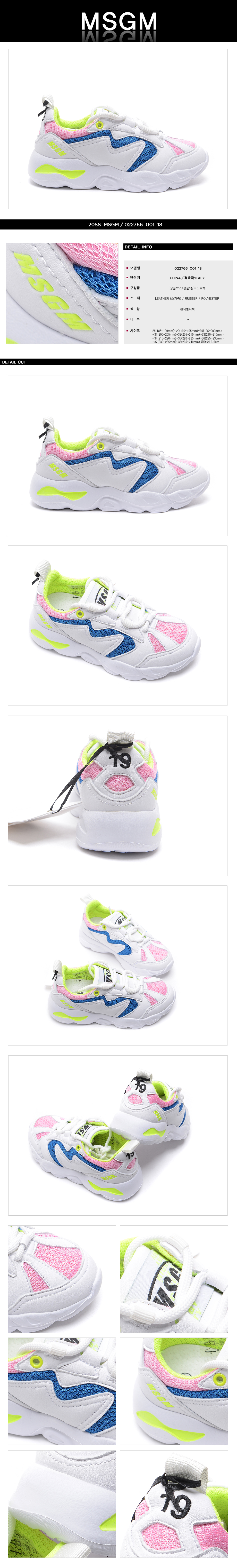 MSGM