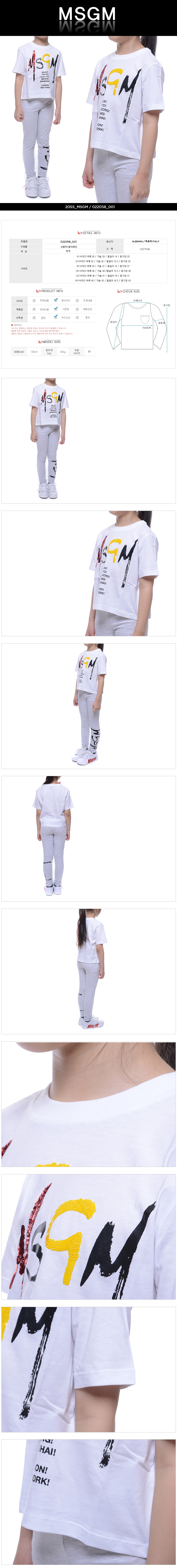MSGM
