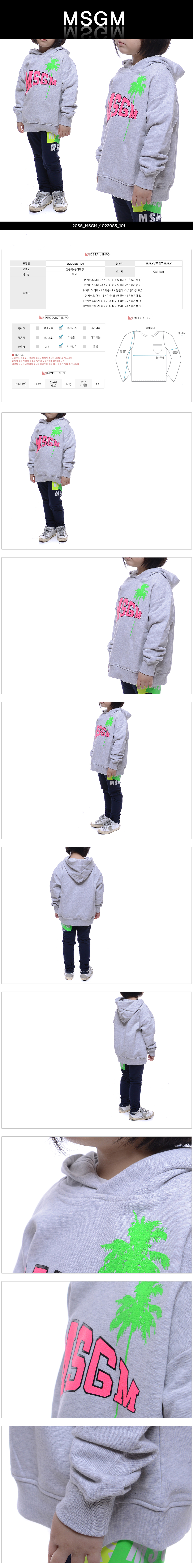 MSGM