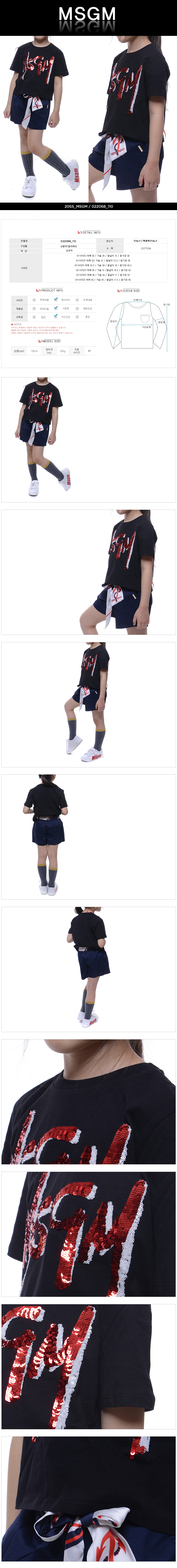 MSGM