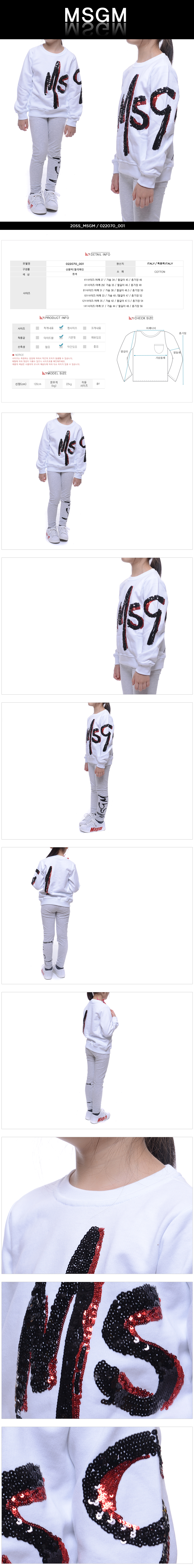 MSGM