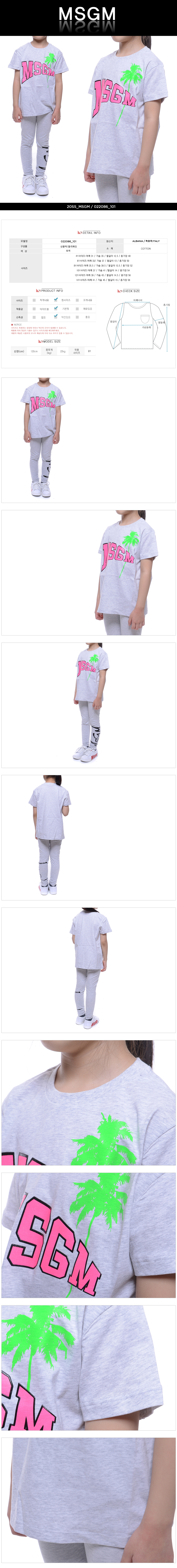 MSGM