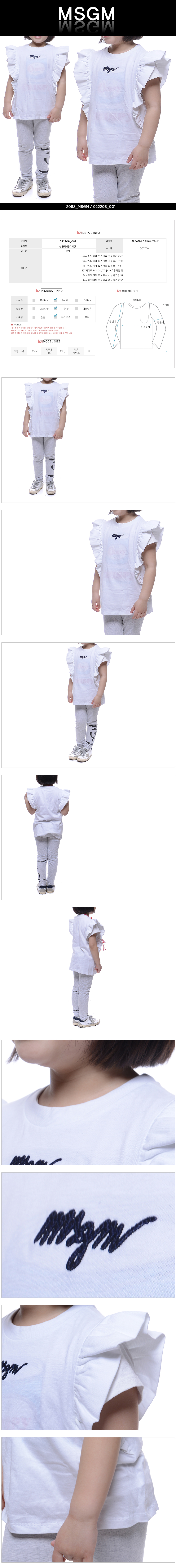 MSGM
