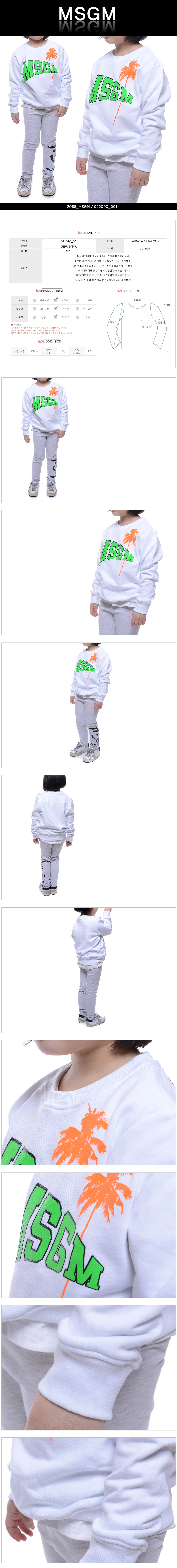 MSGM