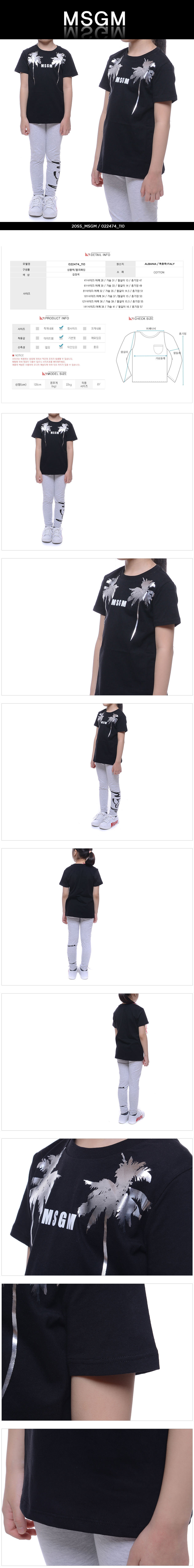 MSGM