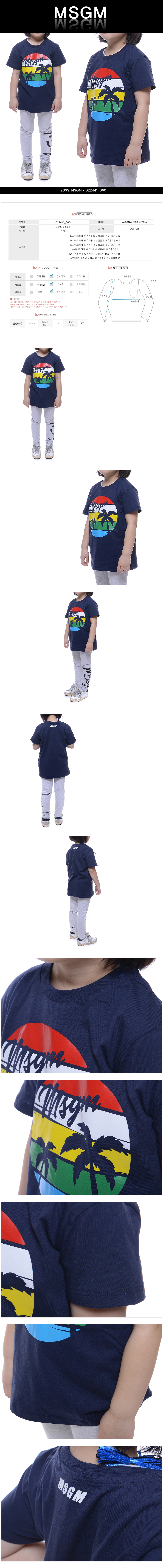 MSGM