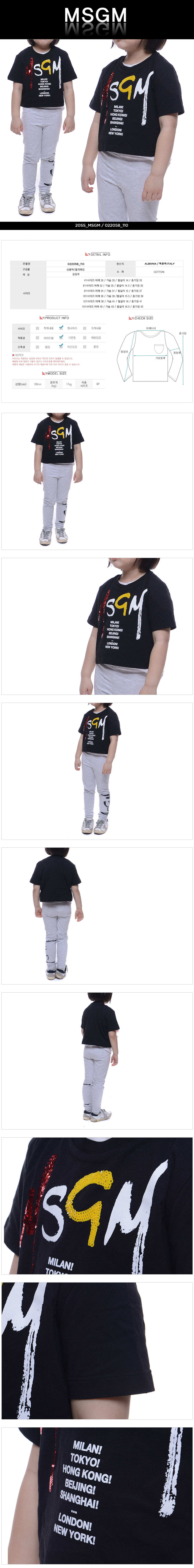 MSGM