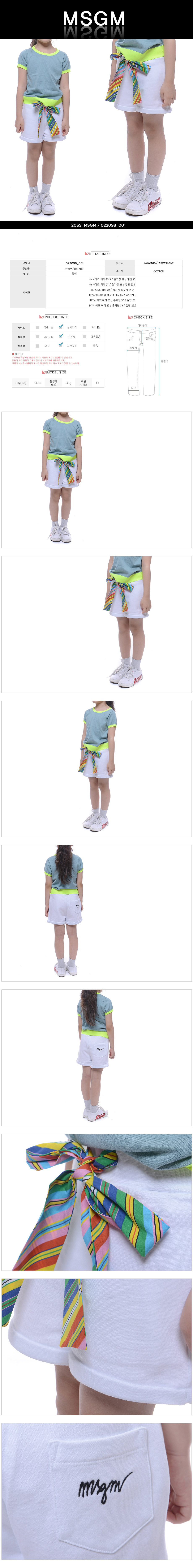 MSGM