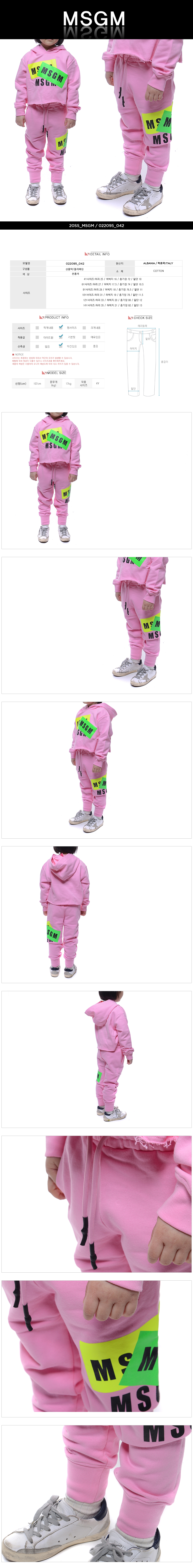 MSGM