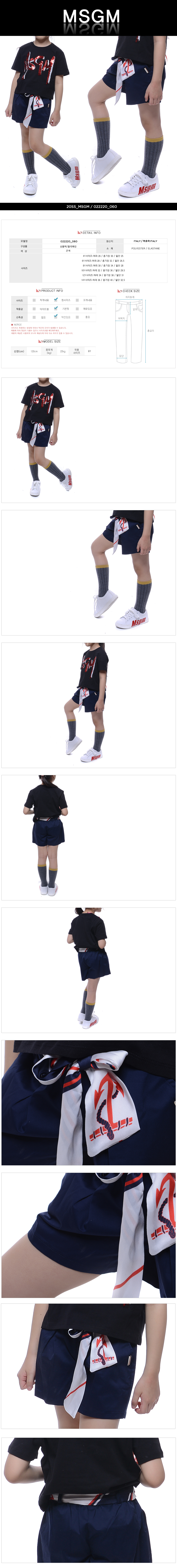 MSGM