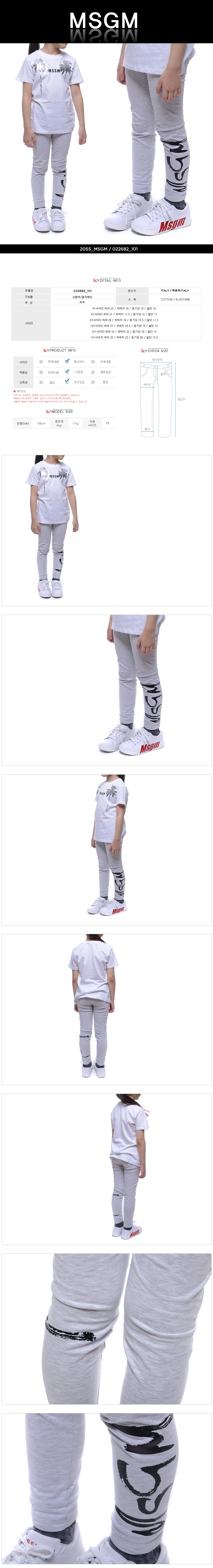 MSGM