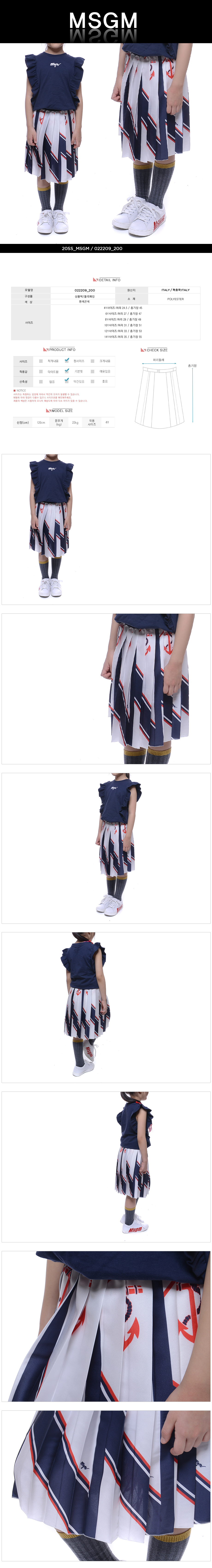 MSGM