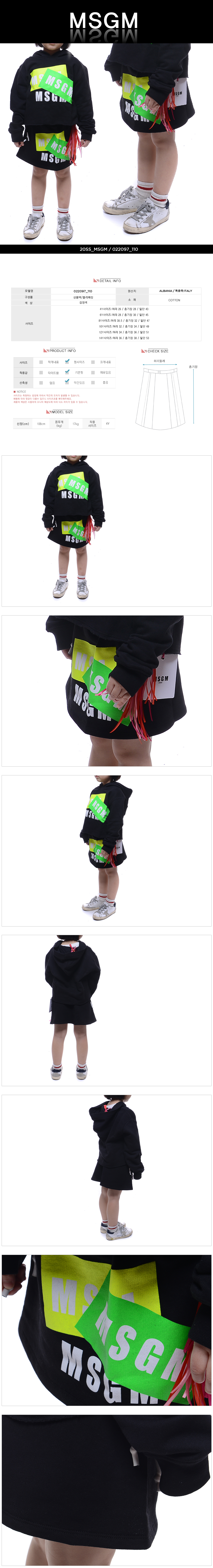 MSGM