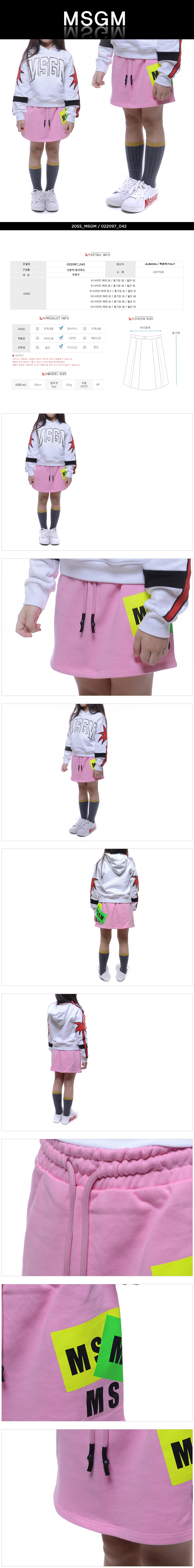 MSGM
