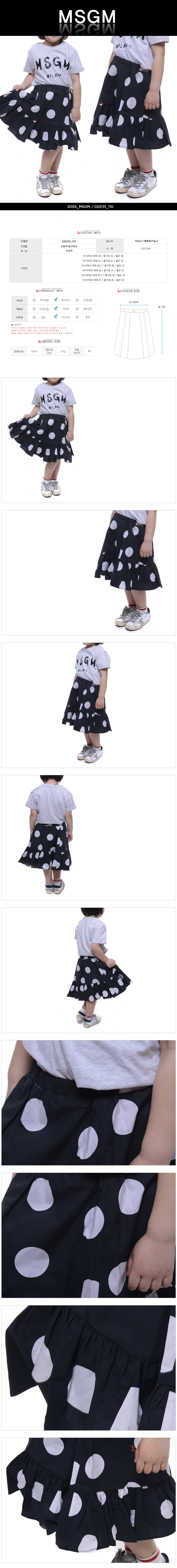 MSGM