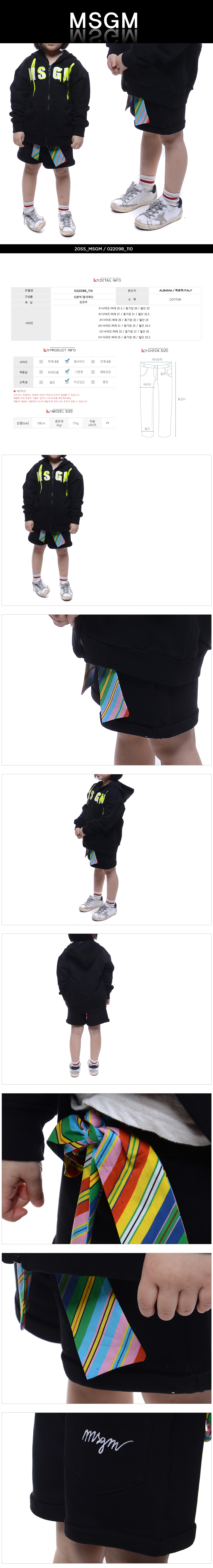 MSGM