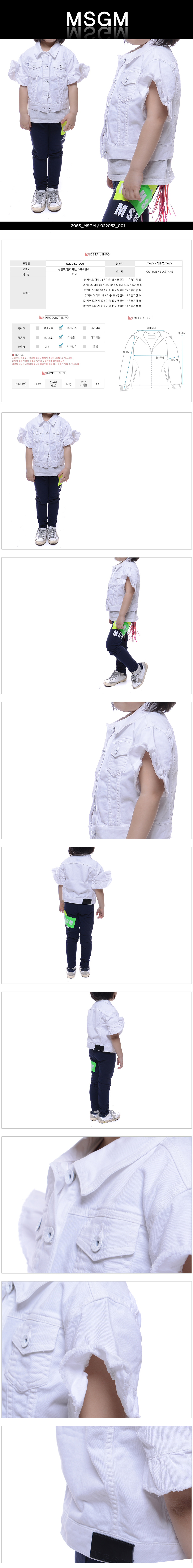 MSGM