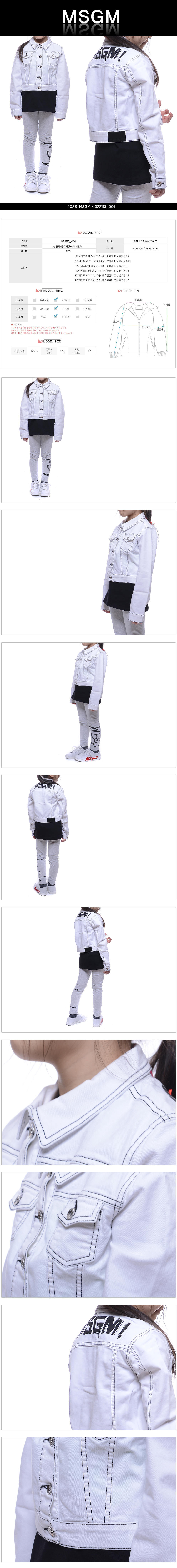 MSGM