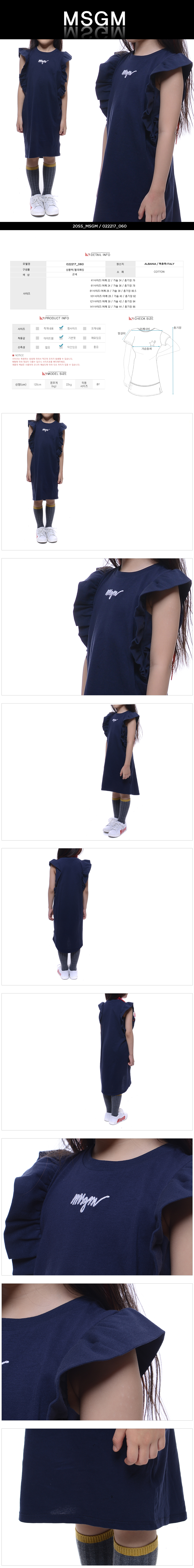 MSGM