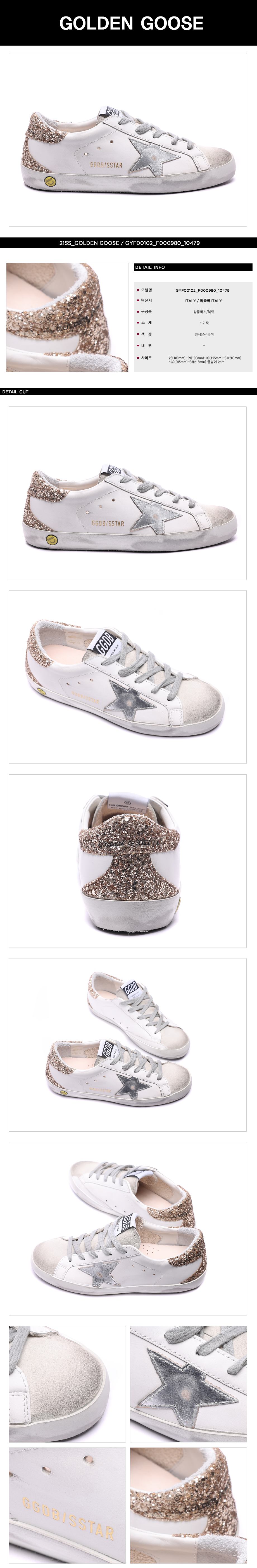 GOLDEN GOOSE