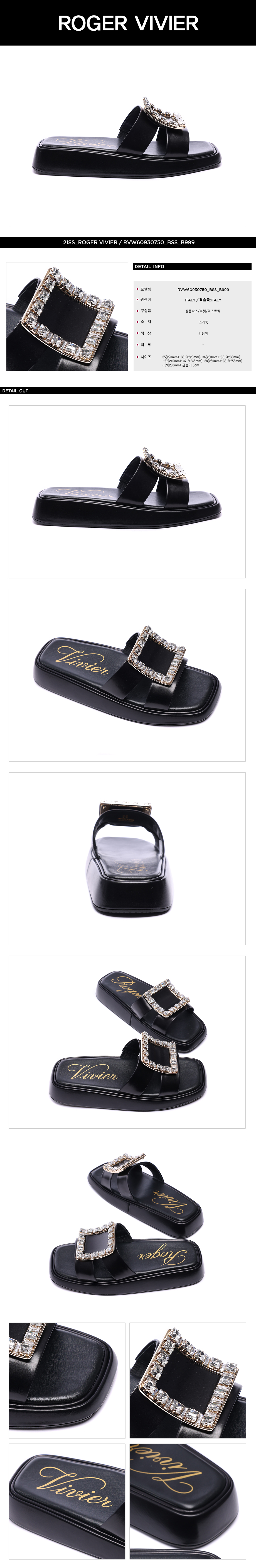 ROGER VIVIER