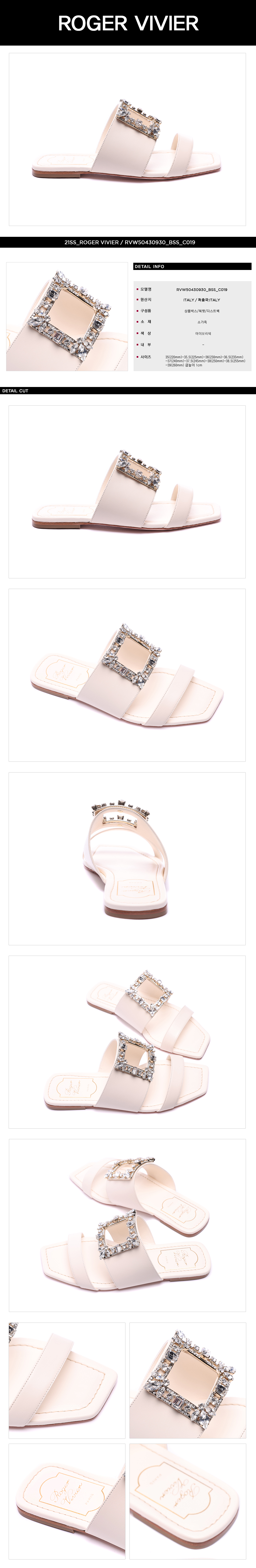 ROGER VIVIER