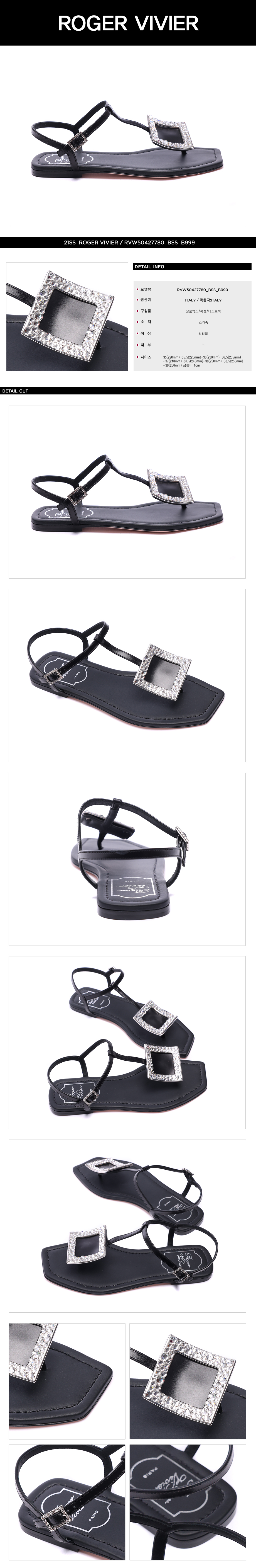 ROGER VIVIER